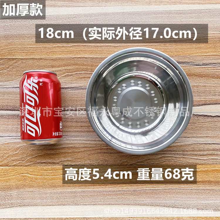 Stainless steel non-magnetic soup bowl, round, deepened and thickened soup bowl, multi-purpose vegetable bowl, school, restaurant, cafeteria gift promotion pic 13