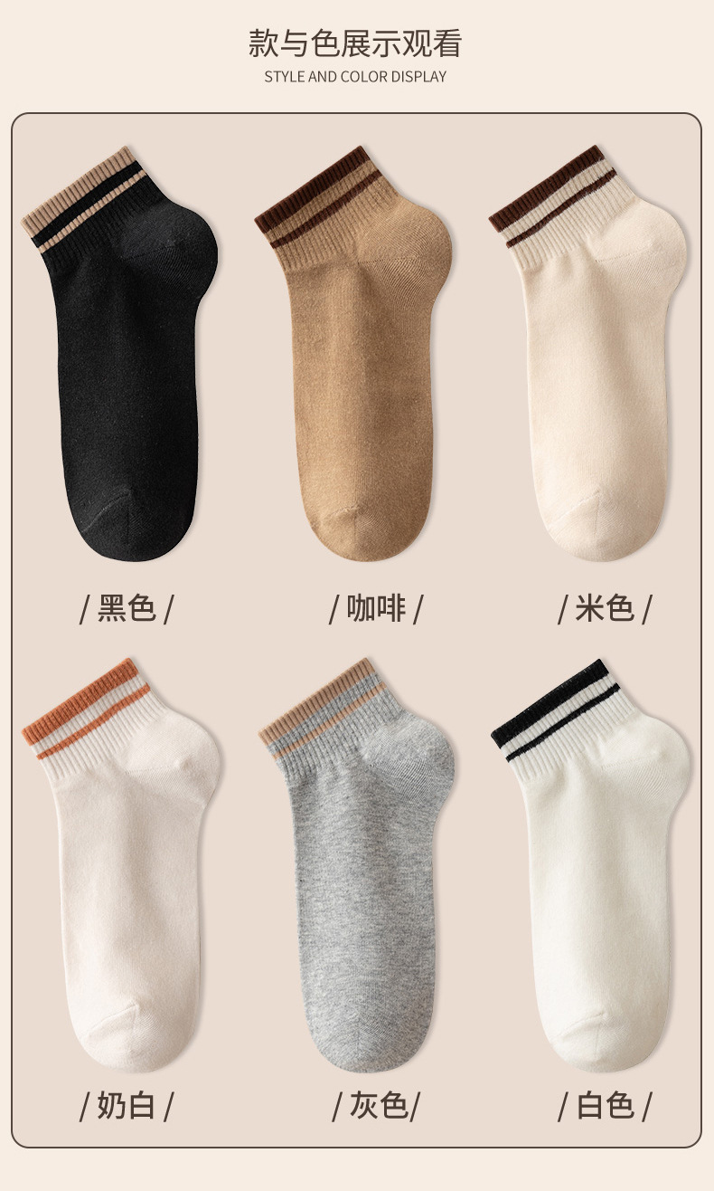 Calcetines hombre y mujer iguales cute japonés colegial estilo pareja antiolor calcetines de algodón primavera verano ins maré influencers pic 6