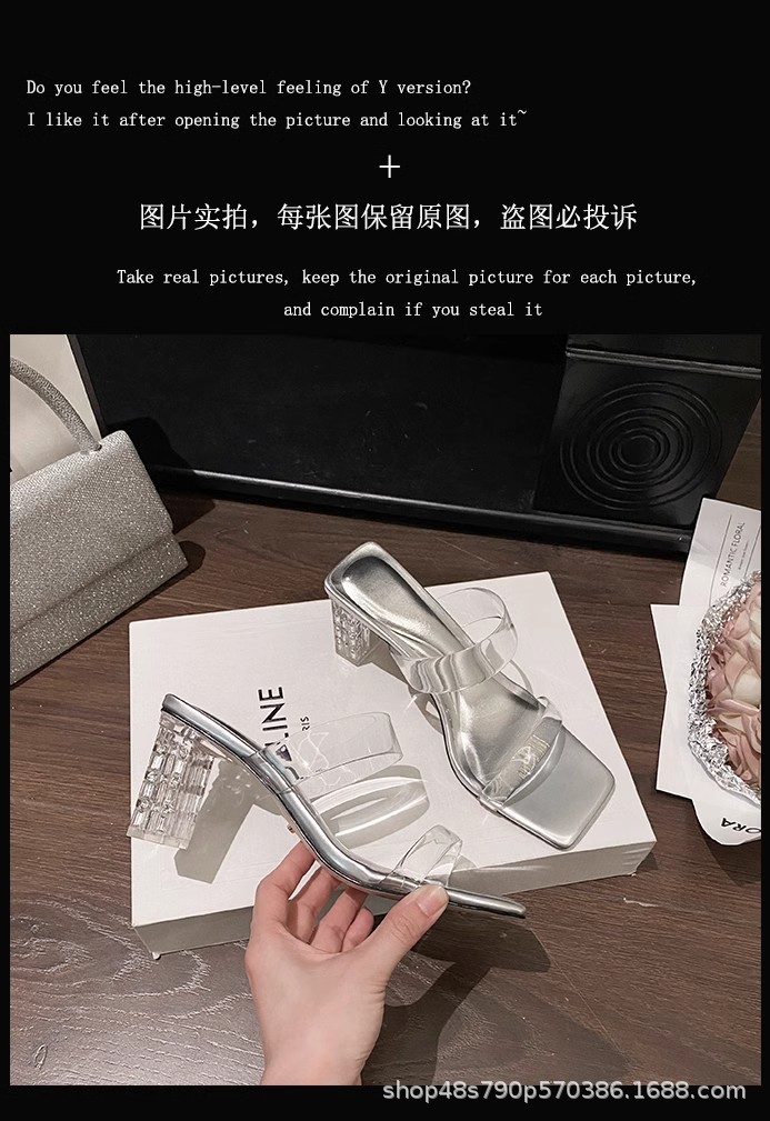 羊皮版~法式绝美透明一字凉拖鞋女夏季外穿精致2024新款粗高跟鞋详情5