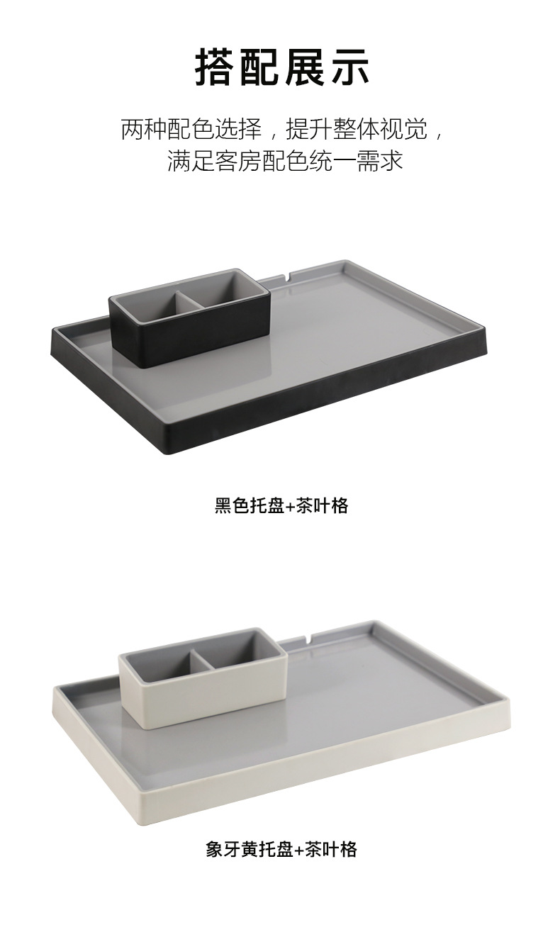 Honeyson恒迅新款双色托盘酒店批发客房电热水壶小型套装 保温杯 简约设计耐热高品质详情8