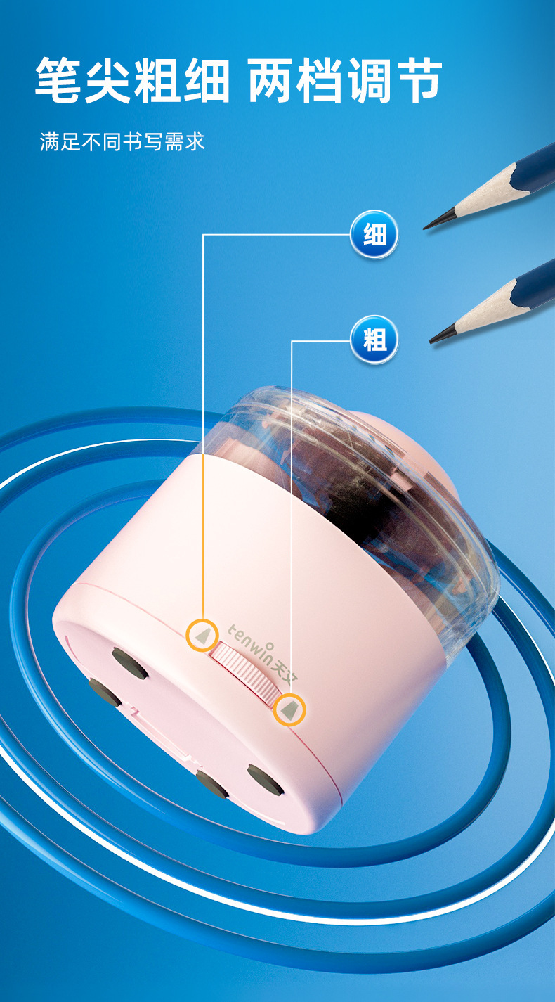 Pencil sharpener for primary school students, astronomical cat paw electric pencil sharpener for children, semi-automatic pencil sharpener pic 6