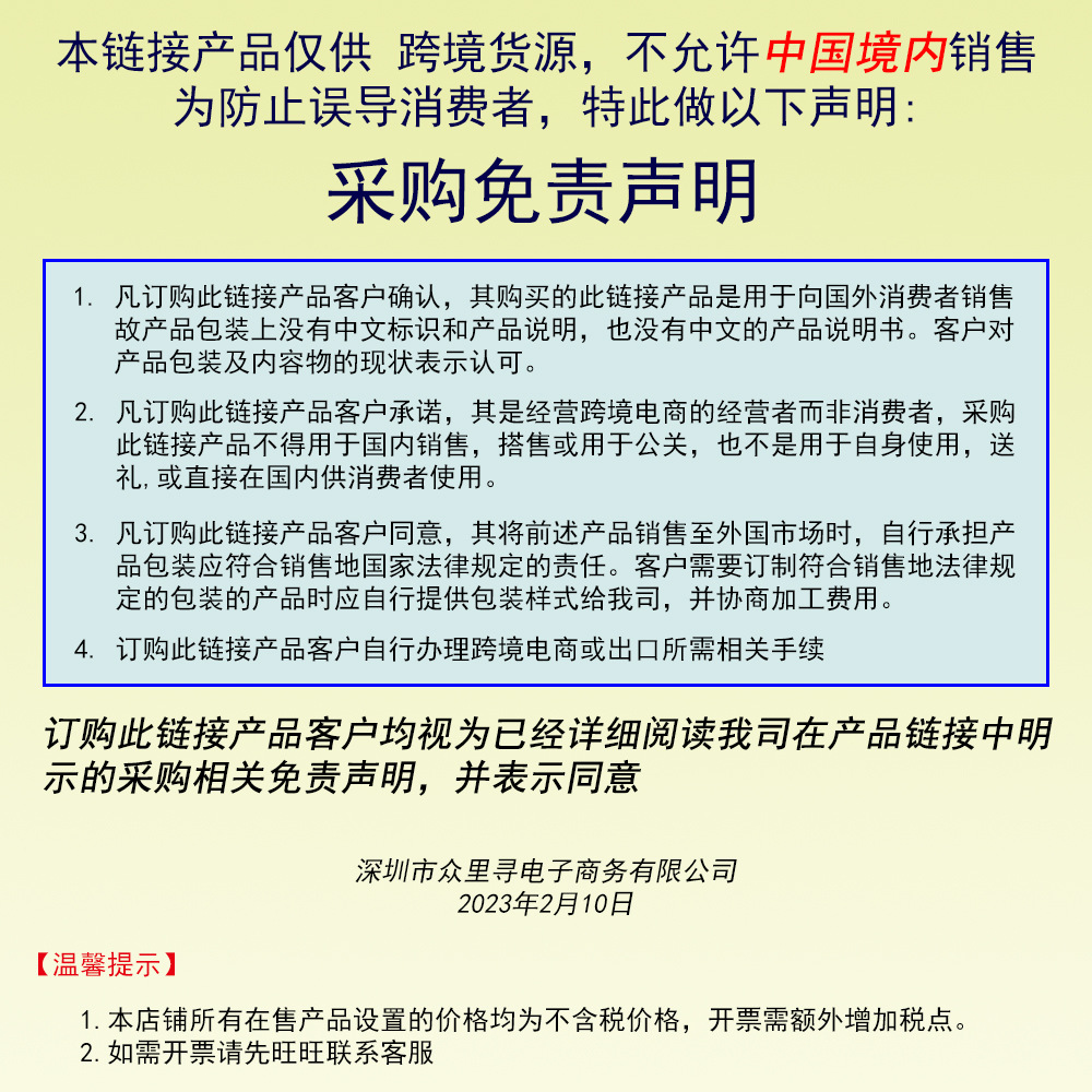 Face Lift Stickers face lift tape V-shaped face lift tape shaping Stickers for lift face for export pic 1