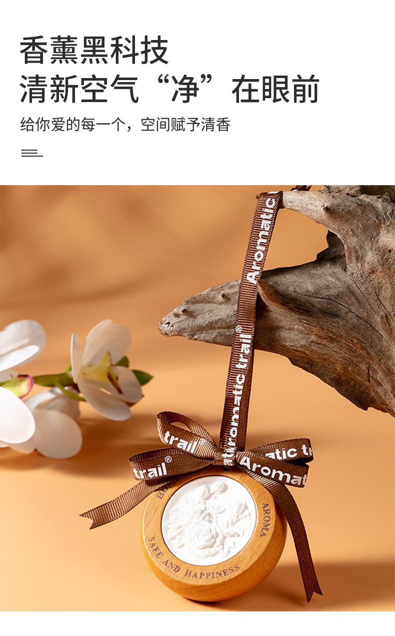 新款创意香挂车载香薰衣柜家用衣橱挂件持久扩香氛生日礼物批发1详情14