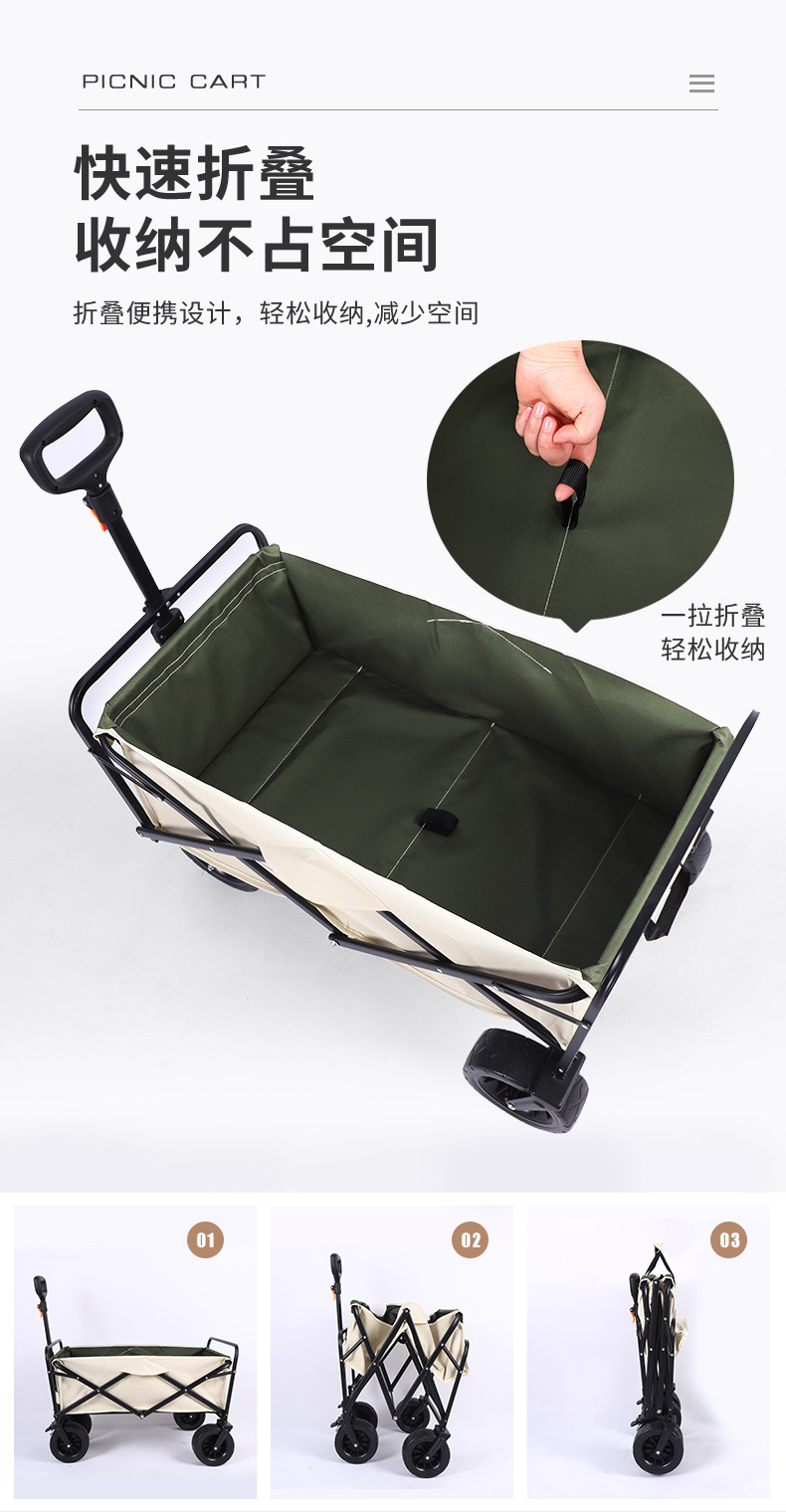 野餐推车_04