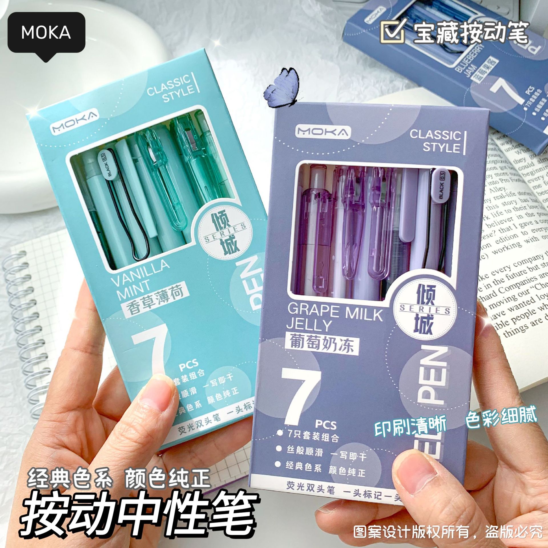 刷题笔ins高颜值学生专用速干油墨按动笔黑色ST头中性笔套装批发详情30