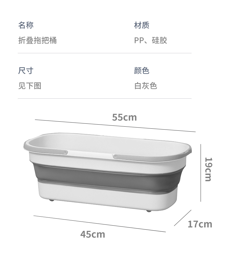3EW1苏力达可折叠拖把桶家用大号长方形拖地储水盆拖布桶塑料墩布详情15