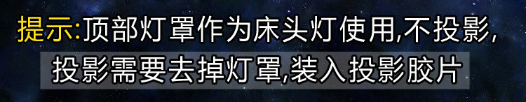 彩色魔钻投影灯梦幻宇宙星空灯智能旋转LED小夜灯创意USB灯详情25
