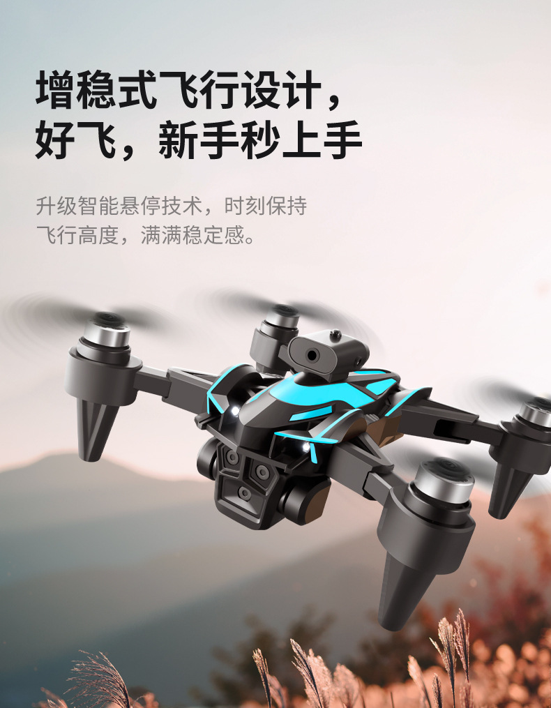 跨境K12Max折叠航拍避障四轴飞行器高清航拍无刷电机遥控飞机玩具带屏幕悬停光流定位详情10