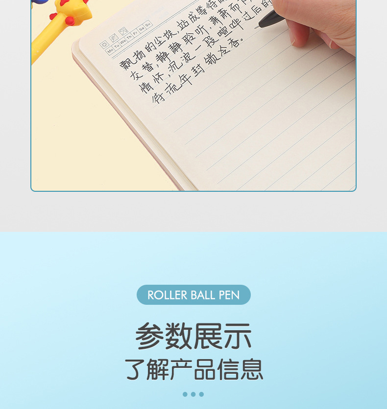 中帆中性笔ZF3235卡通火鸡黑色笔萌宠火鸡可爱签字黑色水笔0.5mm详情7