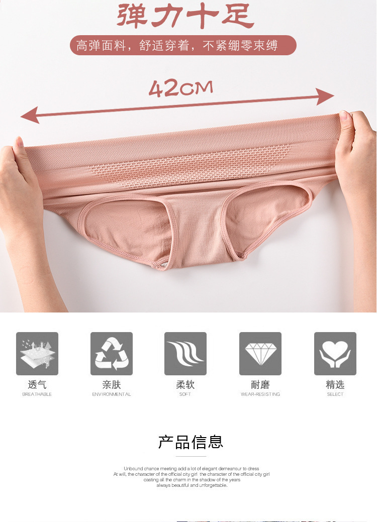 Cross-border 3D peach butt mid-waist triangular honeycomb underpants, Japanese honeycomb underpants, honeycomb butt wrapping seamless underpants for women pic 7