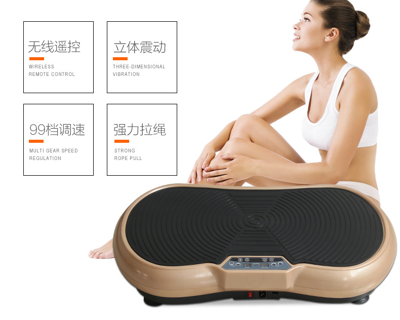 Factory direct labeling intelligent vibration body shaping and fat-shaking machine, household standing shaking machine, one-piece consignment pic 22