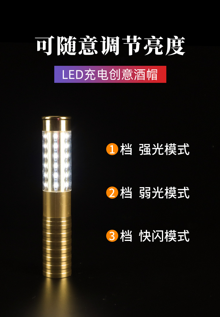 led charging, light-emitting, flashing stick, handheld flashing stick in bars and KTVS, creating a drinking atmosphere pic 8