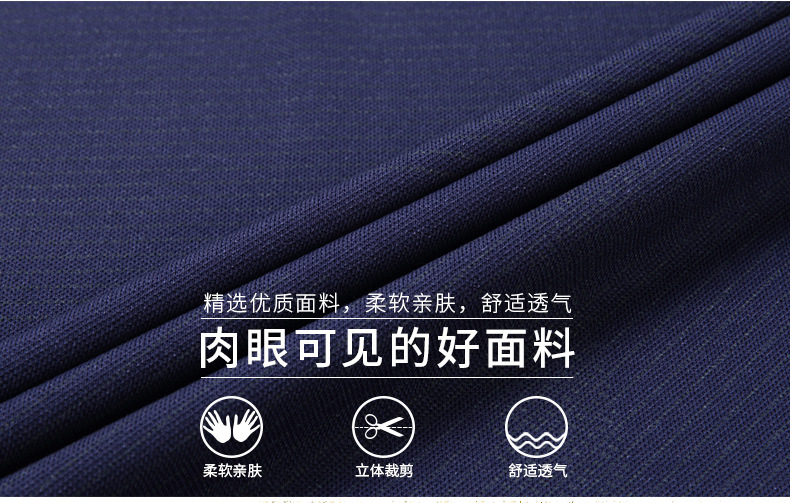 爸爸装夏季翻领冰丝短袖t恤男真口袋薄款条纹中老年男士polo衫详情6