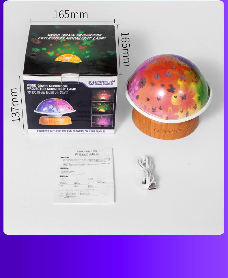 木纹蘑菇投影月光灯蓝牙音箱灯七彩氛围灯摆件桌面幻彩创意生日礼物跨境女生详情13