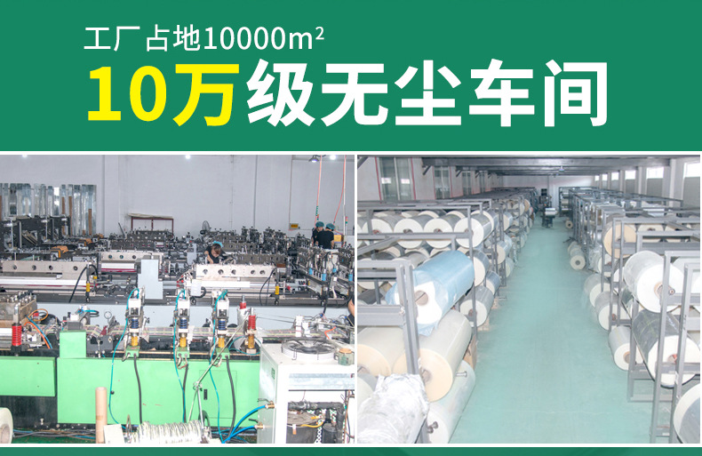 圆点纹路网纹真空袋卷袋透明塑料食品包装袋保鲜袋包装袋批发印刷详情11