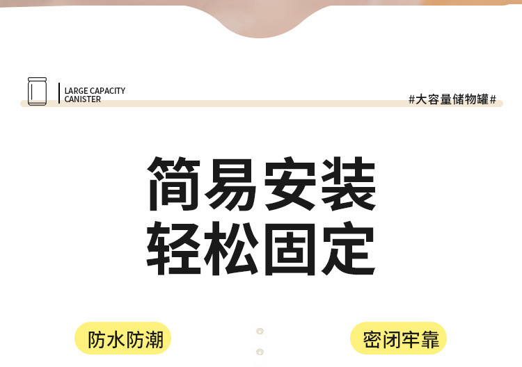 食品密封罐级五谷杂粮储存罐塑料防潮奶粉盒厨房储物收纳盒干果盒详情25