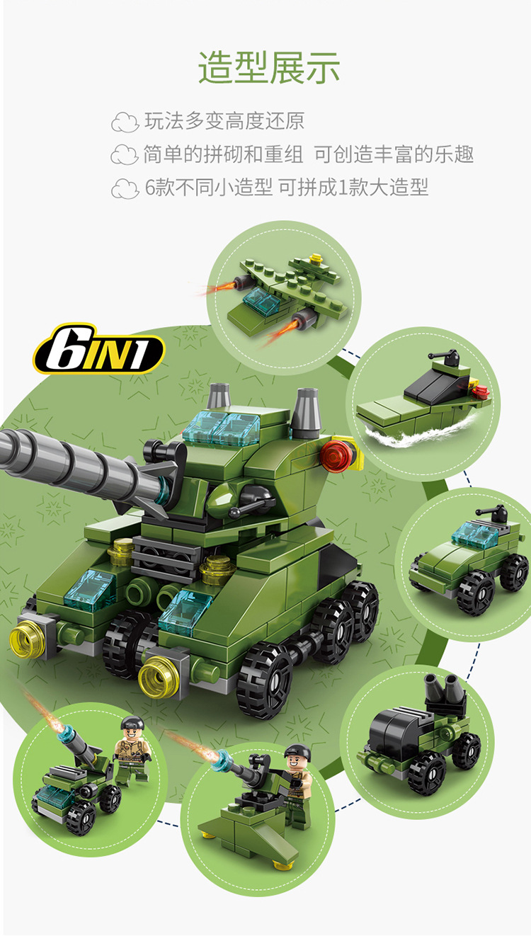 Compatible lego bloques de construcción de pellet pequeño coche de montaje para niños puestos de piso juguetes al por mayor para niños puzzle tank coche de policía pic 5