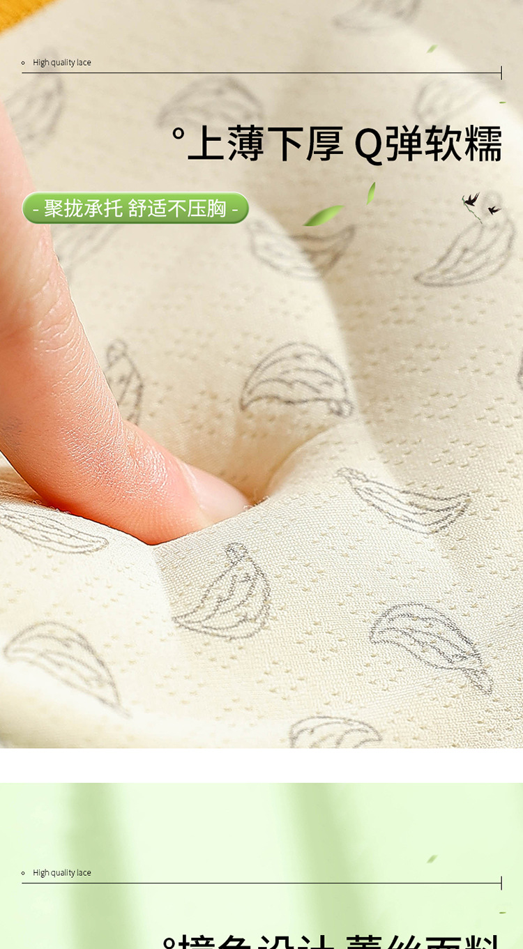 院线调整型内衣女小胸聚拢收副乳防下垂高侧边文胸无钢圈聚拢文胸详情8