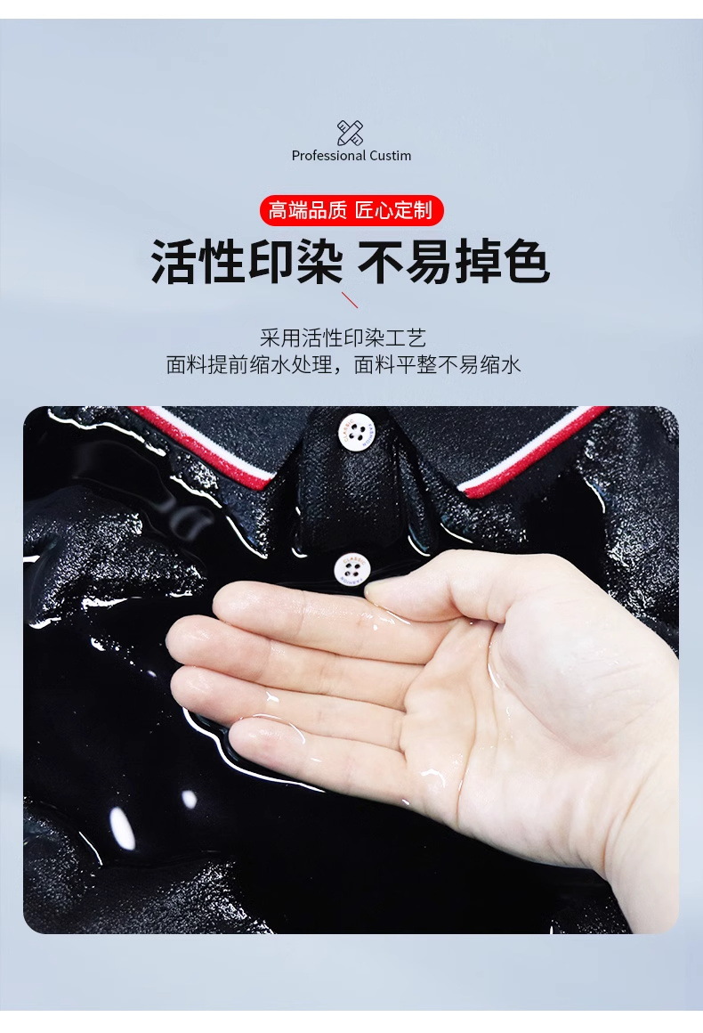 高端polo衫工作服企业定制T恤印字logo刺绣订做文化短袖工衣服装详情11