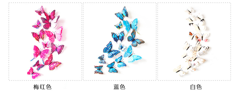 3D stereoscopic butterfly wall decoration creative stickers, 12 pieces of 9-color selected magnetic refrigerator stickers H-003, double-layer pic 6