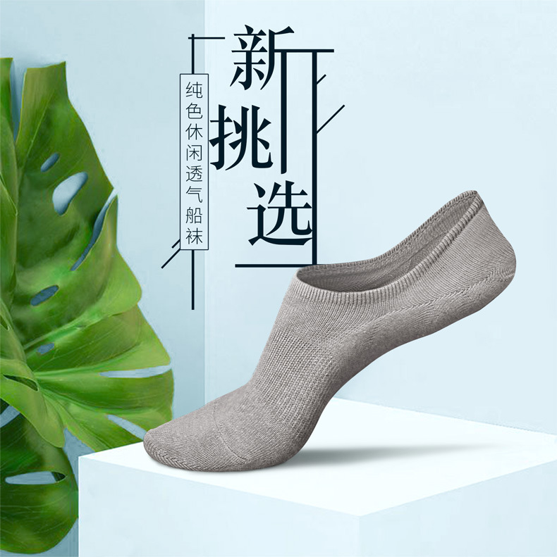 Amazon nuevo hombre barco calcetines verano transpirable calcetines de algodón calcetines casuales para adultos low top poco profundo no cae talón fabricante pic 2