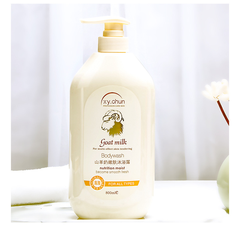 Wholesale goat milk body wash for moisturizing and hydrating, family-sized skin rejuvenation and body fragrance, milk-flavored body wash, one-piece consignment, street stall pic 12