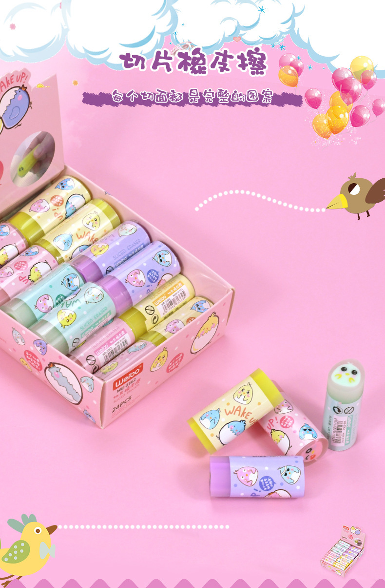 Weibo Stationery Wholesale Cute and Creative Erasers, multi-color round new cartoon animal three-dimensional fragrance Erasers pic 1