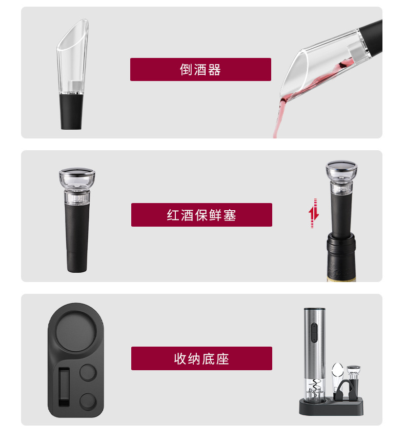 Electric bottle opener, USB charging type, dry battery type, metal stainless steel fully automatic wine opener pic 12