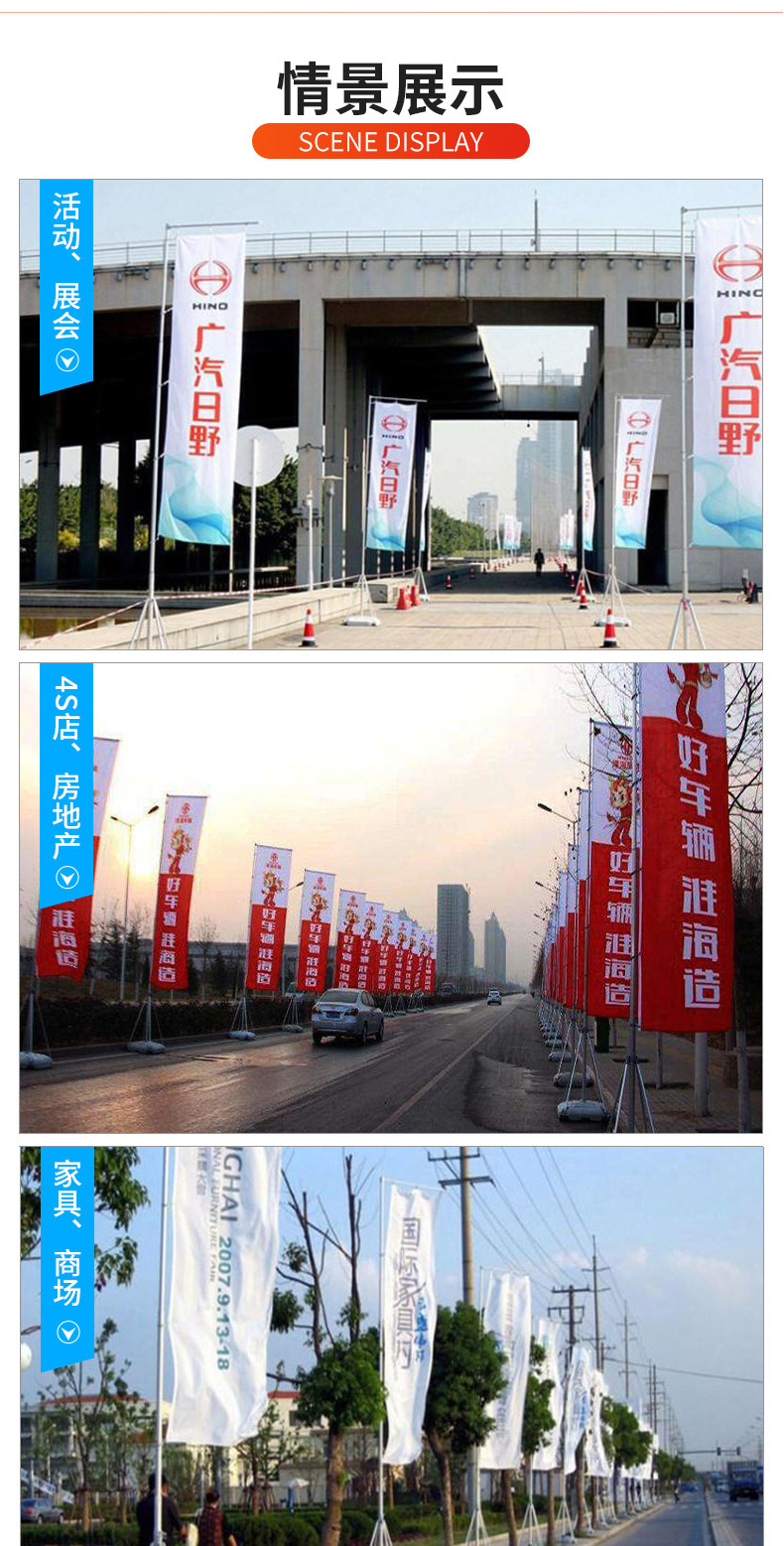 注水旗杆 3米5米7米加厚底座户外广告伸缩铝合金双面注水道旗详情26