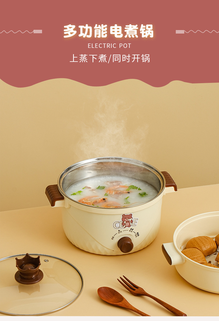 大容量电煮锅多功能电火锅家用电炒锅学生泡面锅伴手礼小礼品电锅详情6