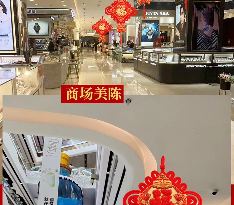 中国结福字大号挂件客厅玄关入户门挂饰商场过年装饰吉祥中华结详情13