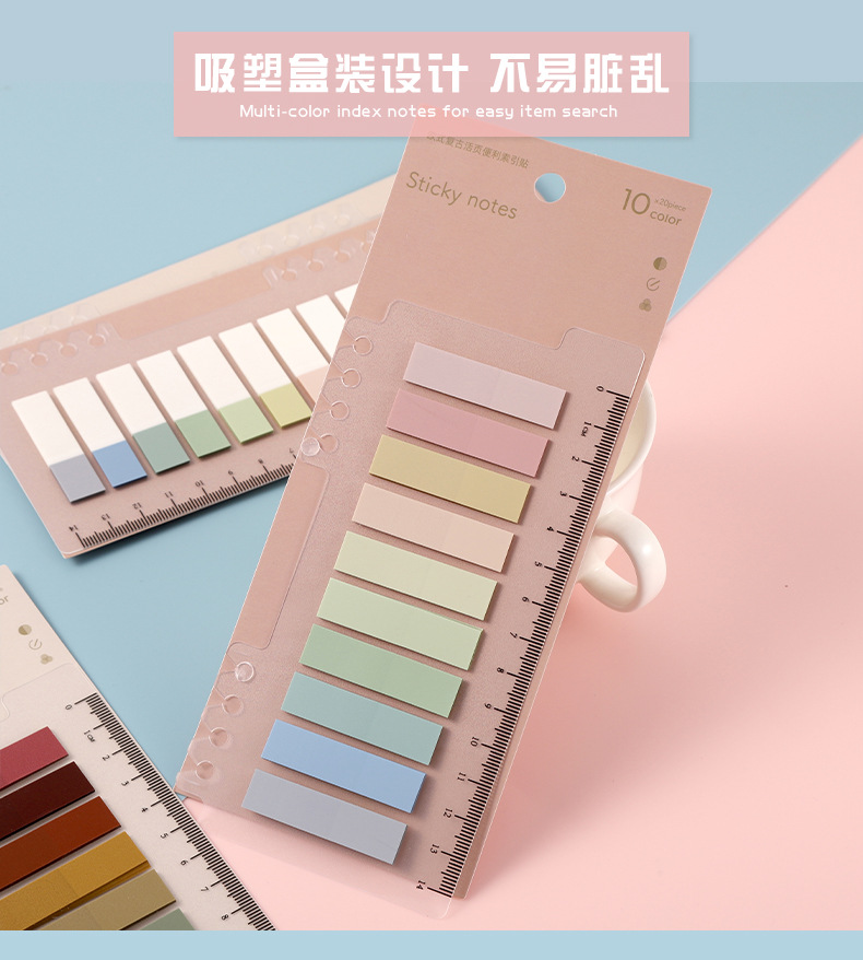 Factory wholesale Morandi color sticky notes, student solid color note-taking sticky notes, cute N times sticky notes pic 7