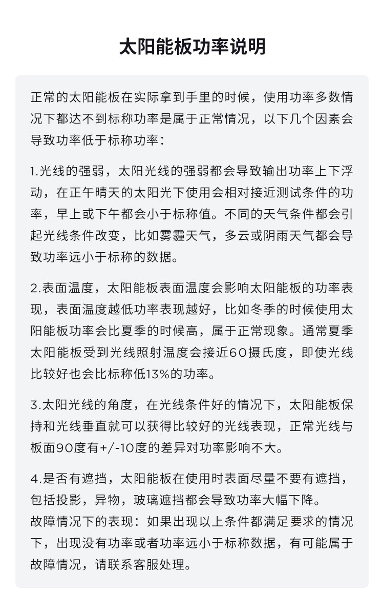 300W photovoltaic solar panel, single crystal portable outdoor folding pack solar photovoltaic panel, power generation panel pic 4