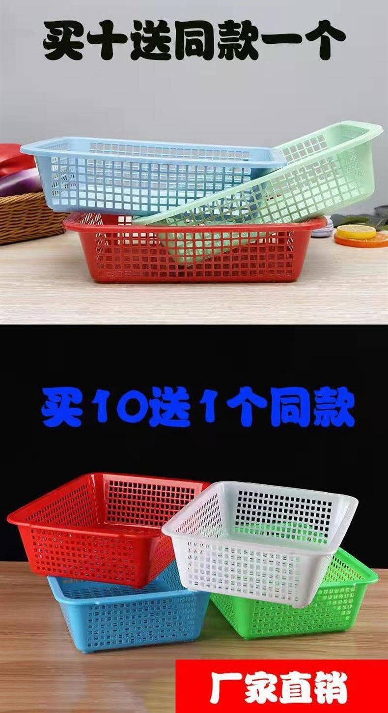 洗菜篮折叠盆塑料篮子长方形厨房果蔬沥水篮筐漏筐玩具收纳储物篮详情6