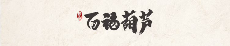 Car keychain wood carving pendant, natural ebony Baifu gourd peace keychain hanging accessory, small pendant for men and women pic 22