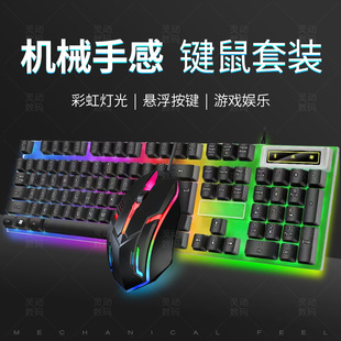 跨境现货 蓝牙充电发光三模无线鼠标Wirelessmouse工厂家批发详情11