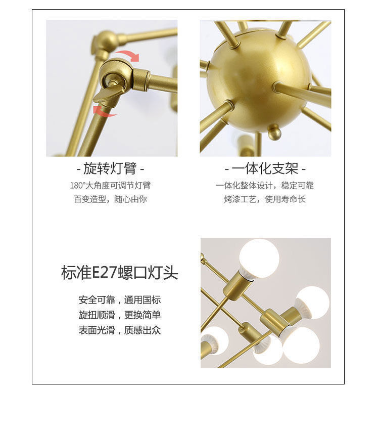 北欧创意卫星蜘蛛吊灯服装店铺理发美发店餐厅客厅卧室工业风灯具详情20