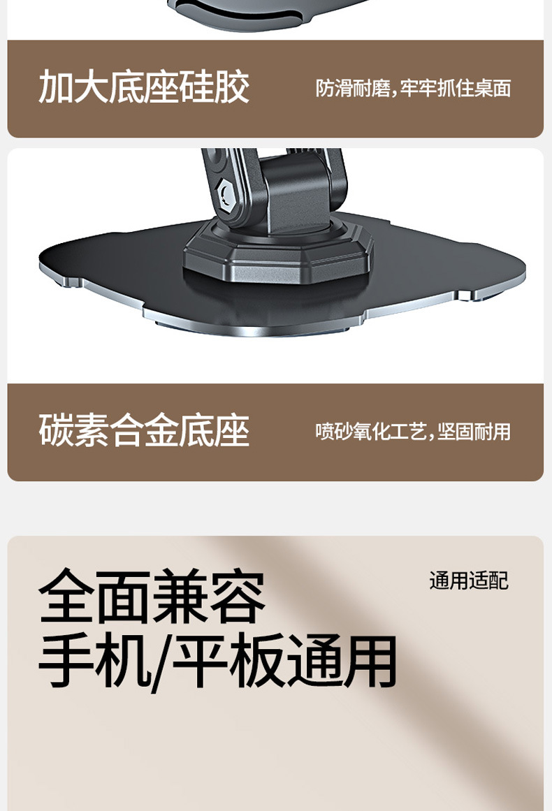 手机桌面金属支架抖音热销旋转平板支架可折叠桌面追剧懒人蓝科趣详情19