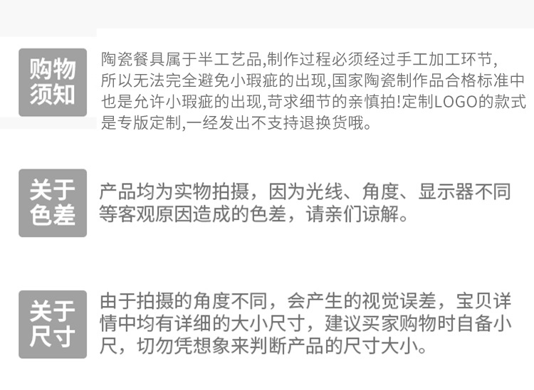跨境国风牡丹花陶瓷餐具套装碗筷套装保险公司伴手礼开业礼品LOGO详情15