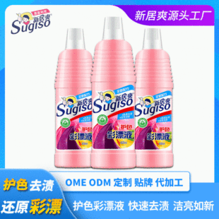 新居爽固体清香剂批发70g 室内卫生间芳香去味固态香膏空气清新剂详情18