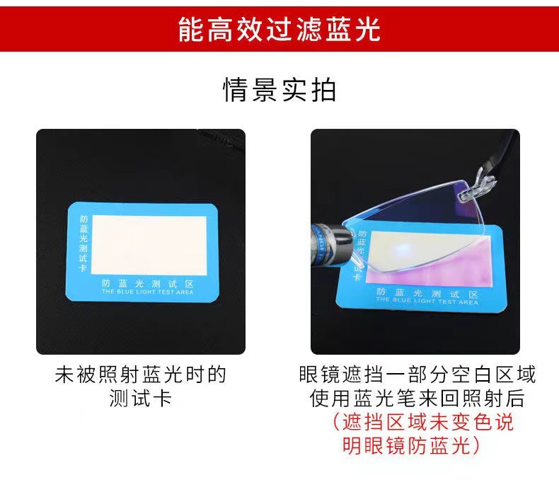 新款智能变焦无框切边老花镜跑江湖地摊老花眼镜防蓝光老花镜批发详情3