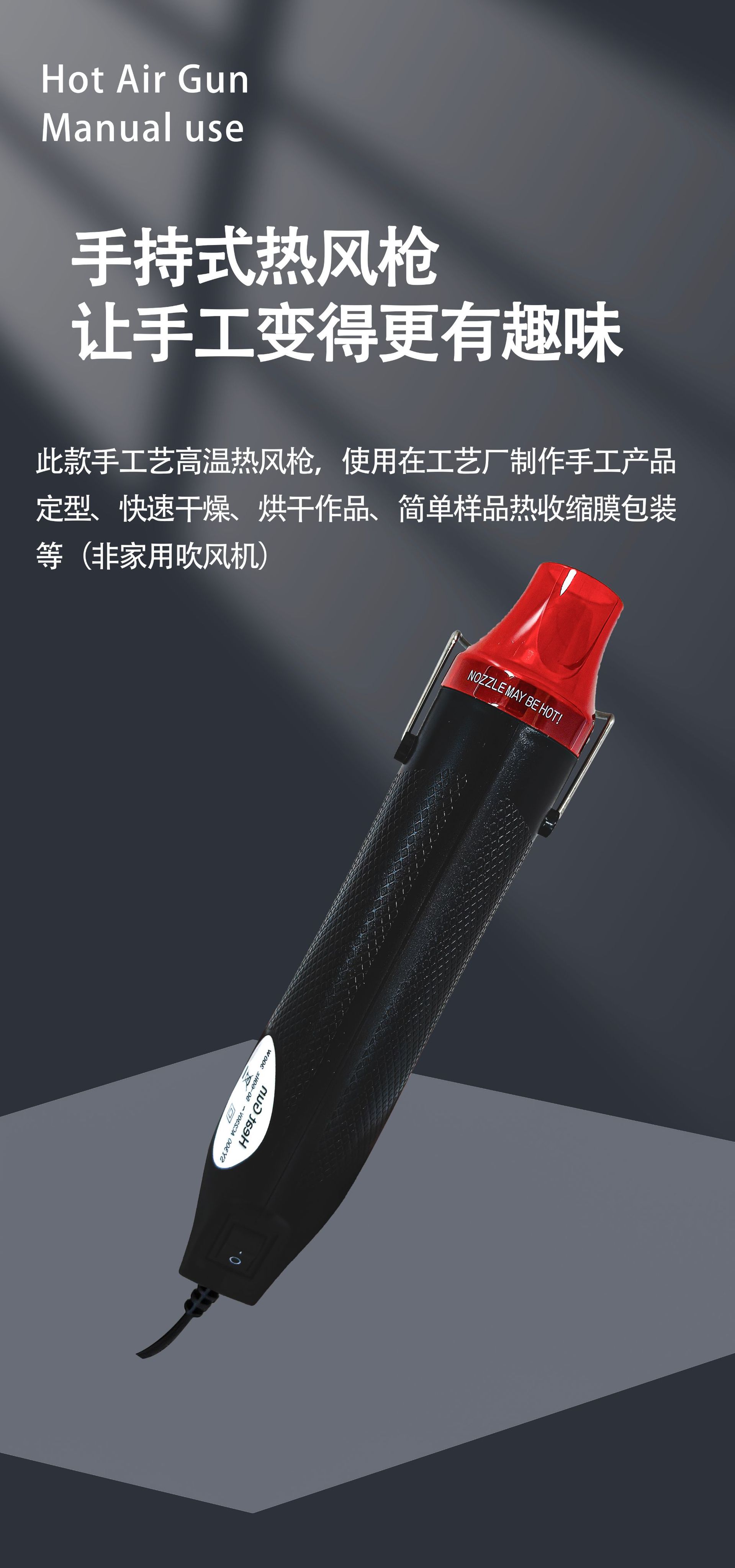 Heating and shaping tool pic 2