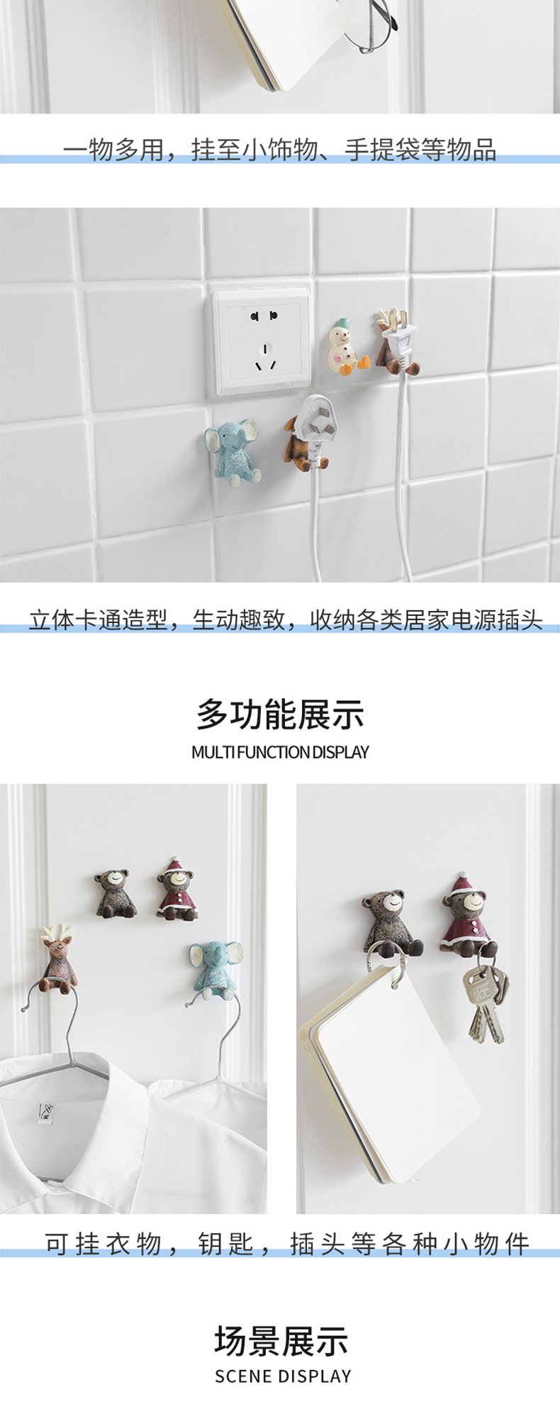 Cartoon adhesive wall pasting storage decoration hook, kitchen seamless hanging power and electrical plug hook bracket pic 3