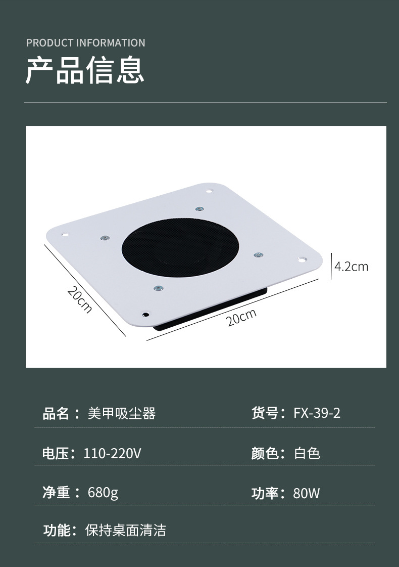 美甲店专用可嵌入式桌面吸尘器美甲吸尘大功率风扇甲屑粉尘机批发详情5