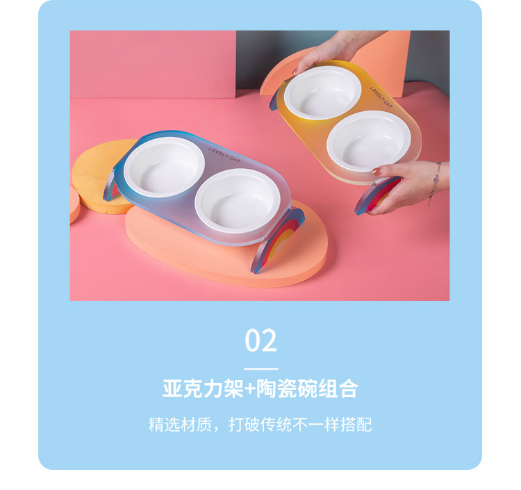 猫碗陶瓷双碗水碗粮碗高脚倾斜护颈椎宠物碗彩虹亚克力架宠物用品详情15