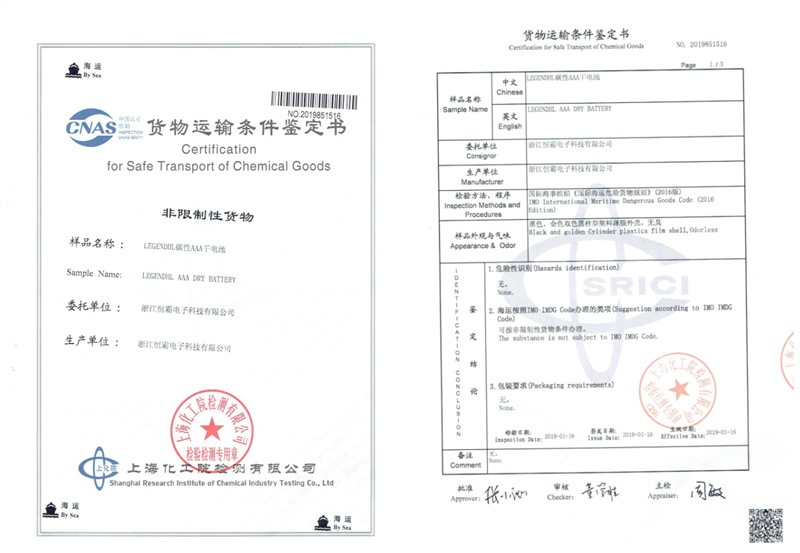 Somi 9V battery thermometer alarm microphone multimeter carbon battery 6F22 9V square battery wholesale pic 19