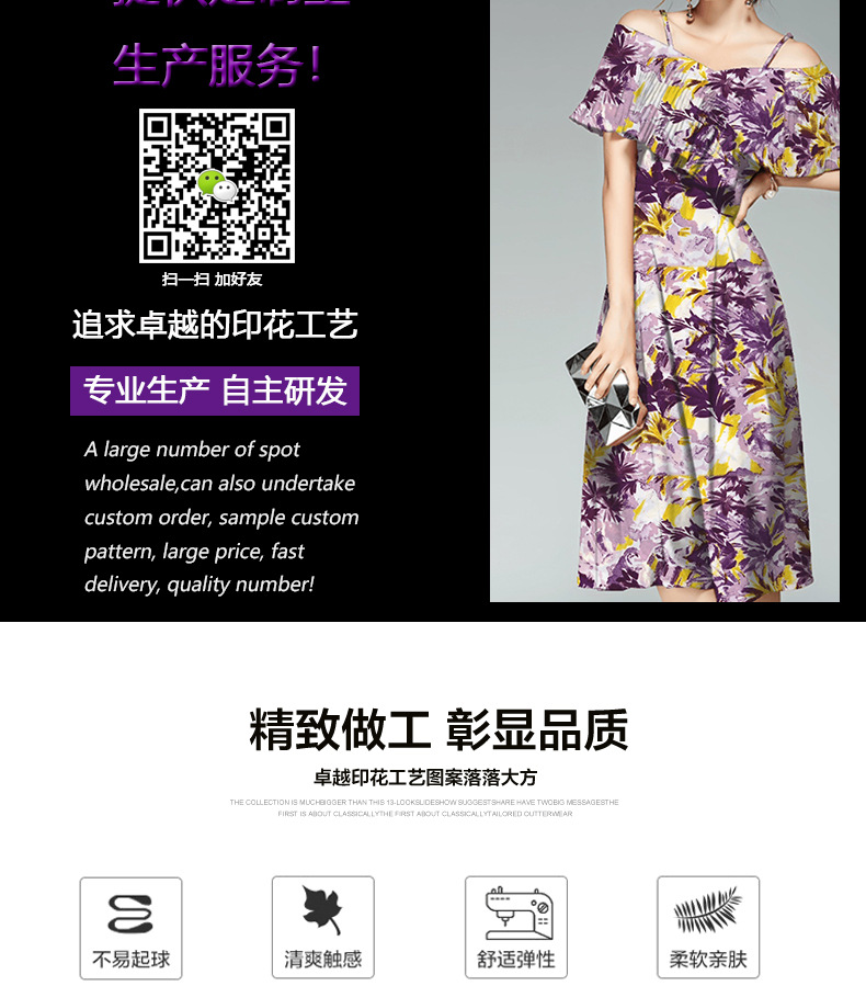 Fashionable tie-dyed printed polyester fabric dress, plain weave forged printed fabric in stock, large print broken card printed fabric pic 4