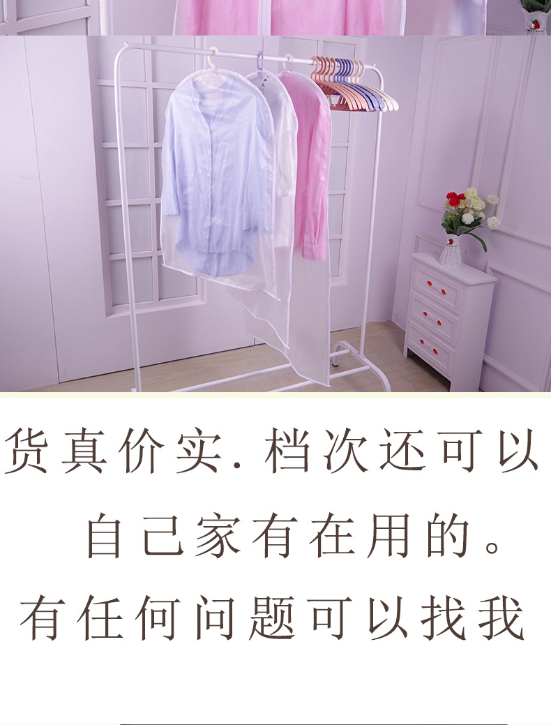 Clothing storage dust covers, waterproof and dustproof bags for clothes, coat hanging bags, suit covers, clothing storage bags manufacturer wholesale pic 25