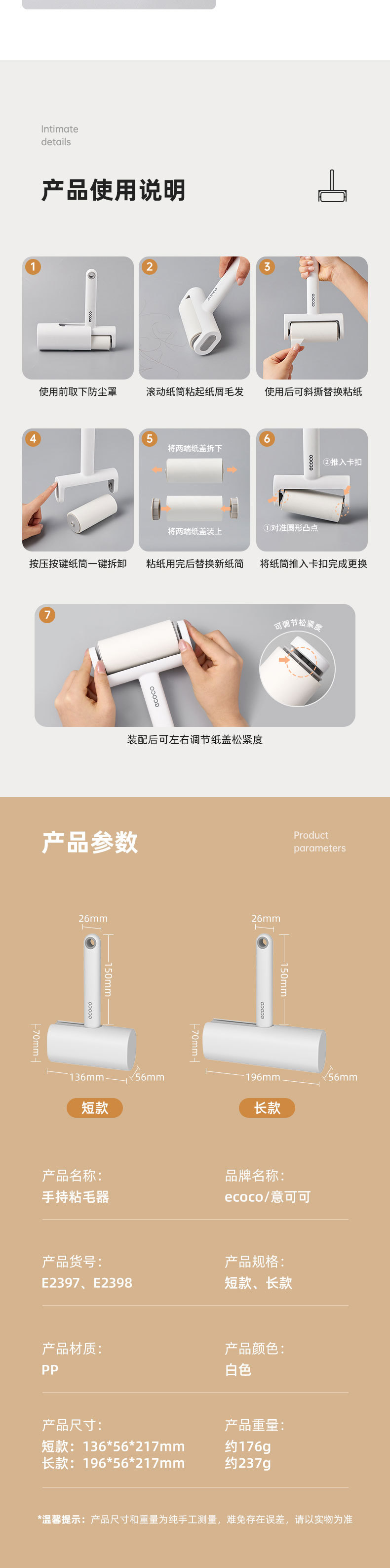 产品详情_10.jpg