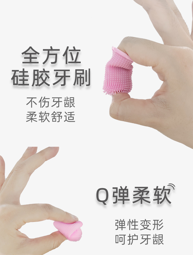 Pet cleaning products: Safe silicone dog teething finger cots, soft and comfortable oral cleaning, pet finger toothbrushes pic 5